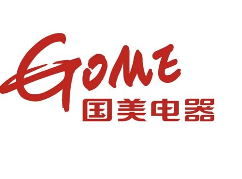 广州市国美电器