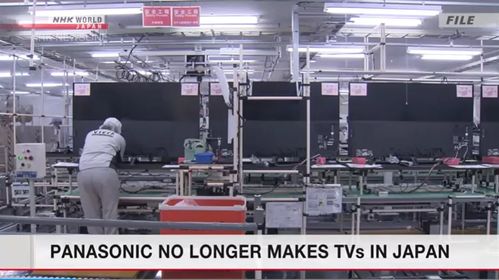 电视机不好卖了 这家日本电器巨头宣布停产