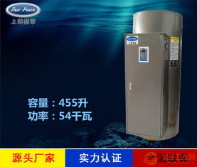 厂家直销工厂热水器n 300 l v 35kw 热水炉